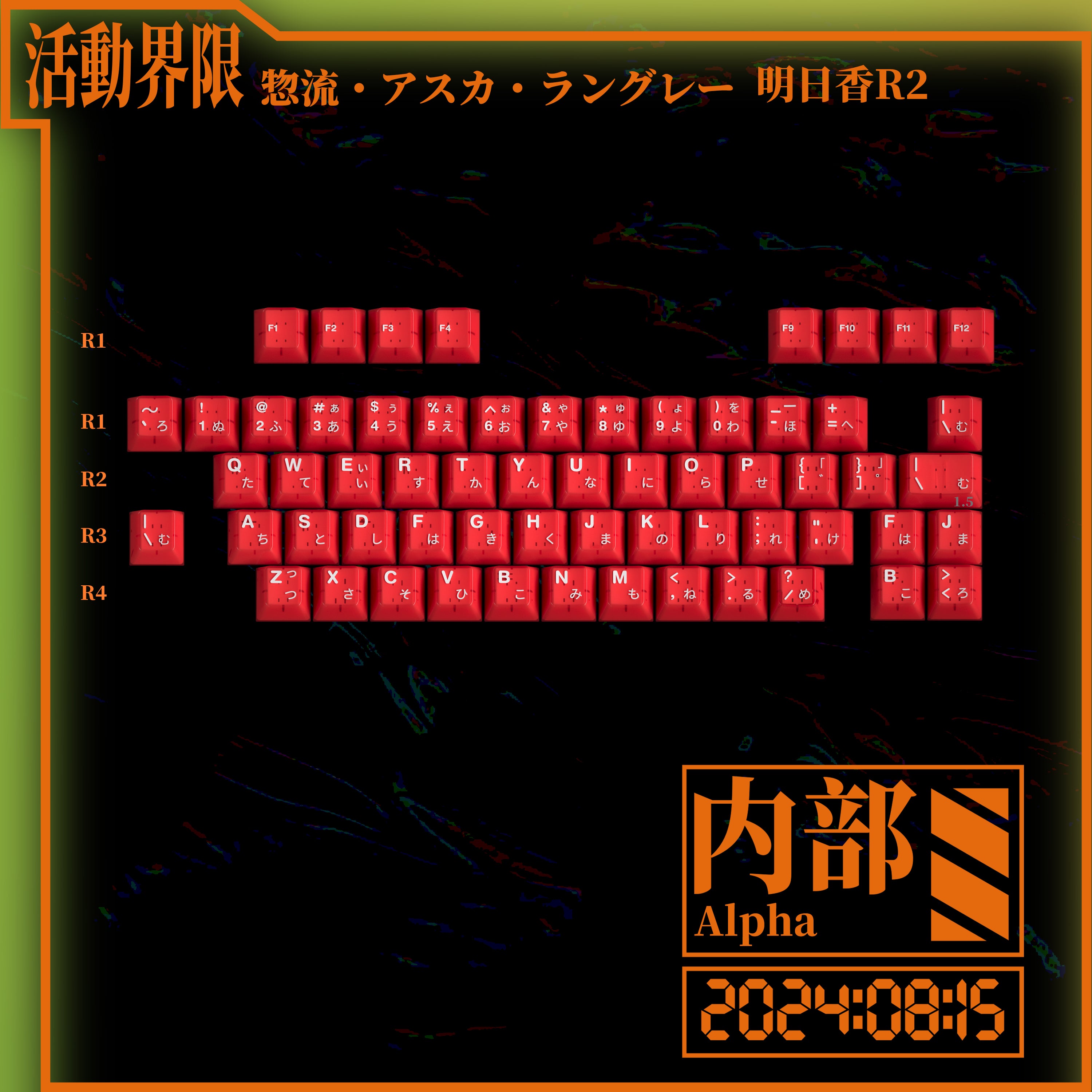 [IN STOCK]Keycaps-MW ASUKA R2