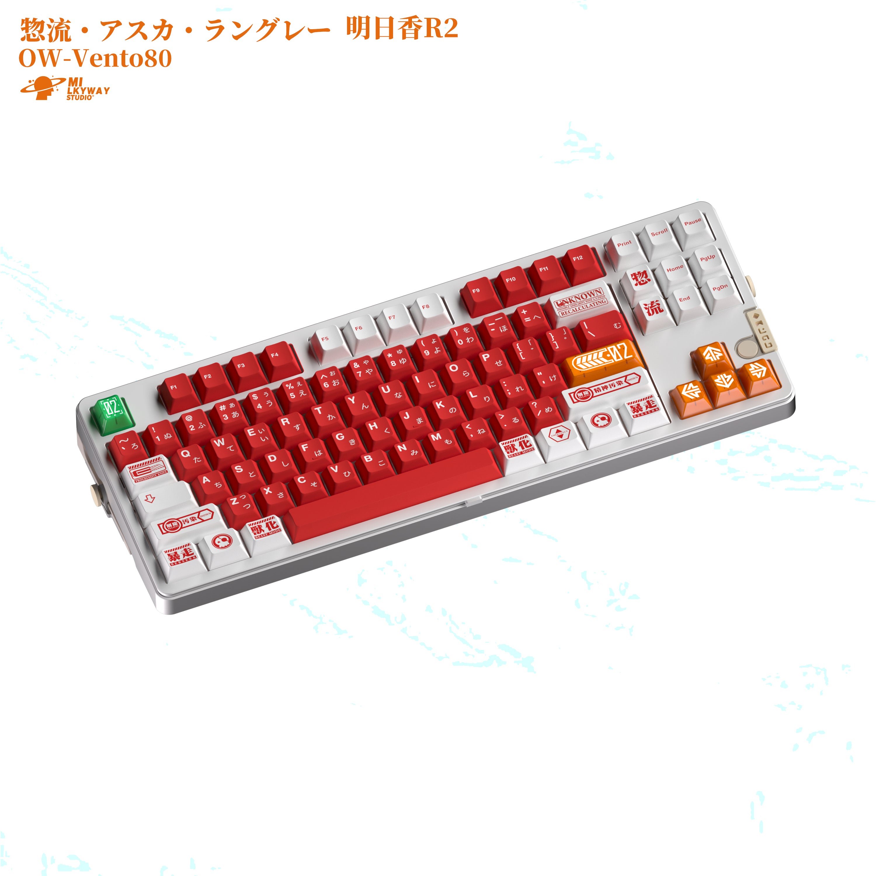 [IN STOCK]Keycaps-MW ASUKA R2