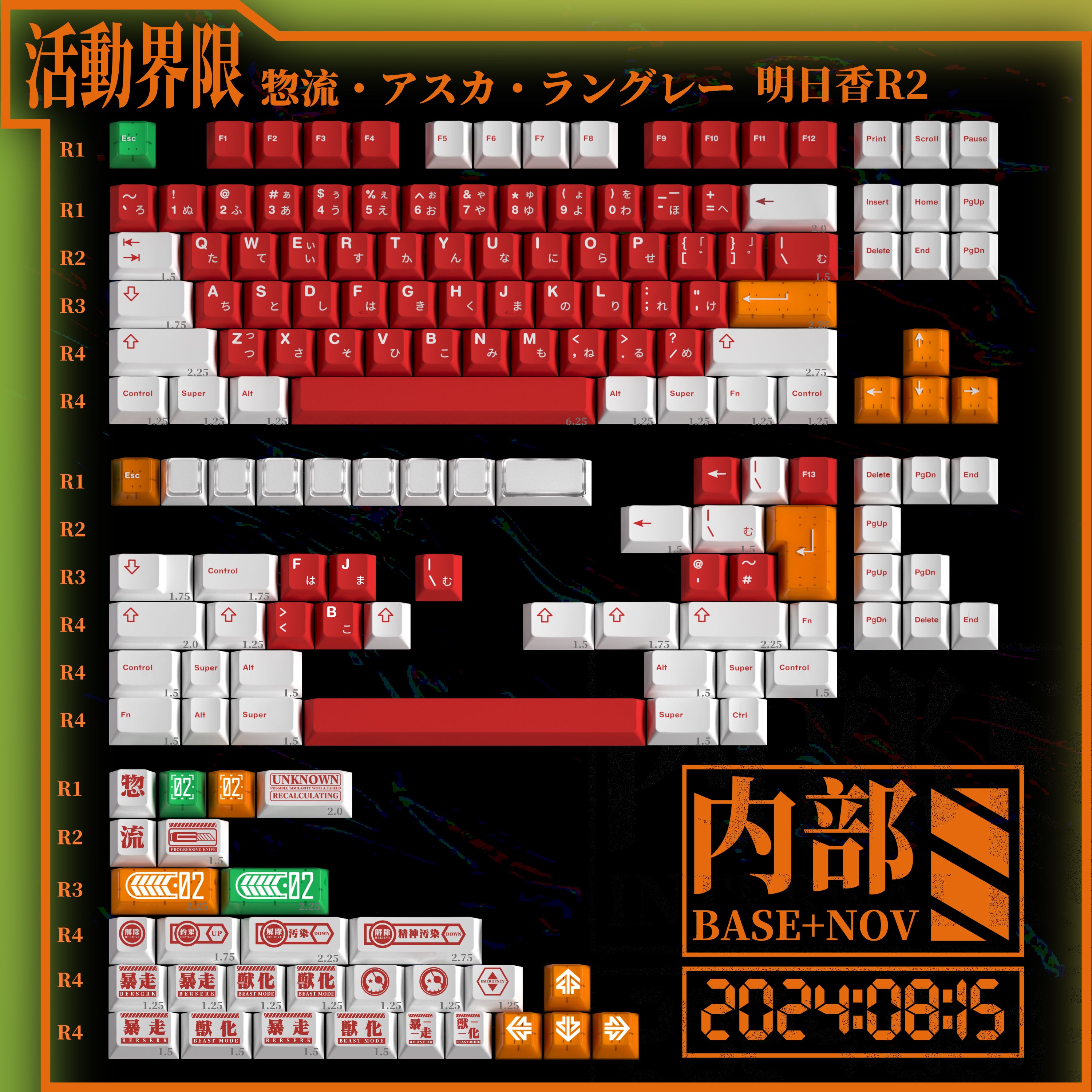 [IN STOCK]Keycaps-MW ASUKA R2