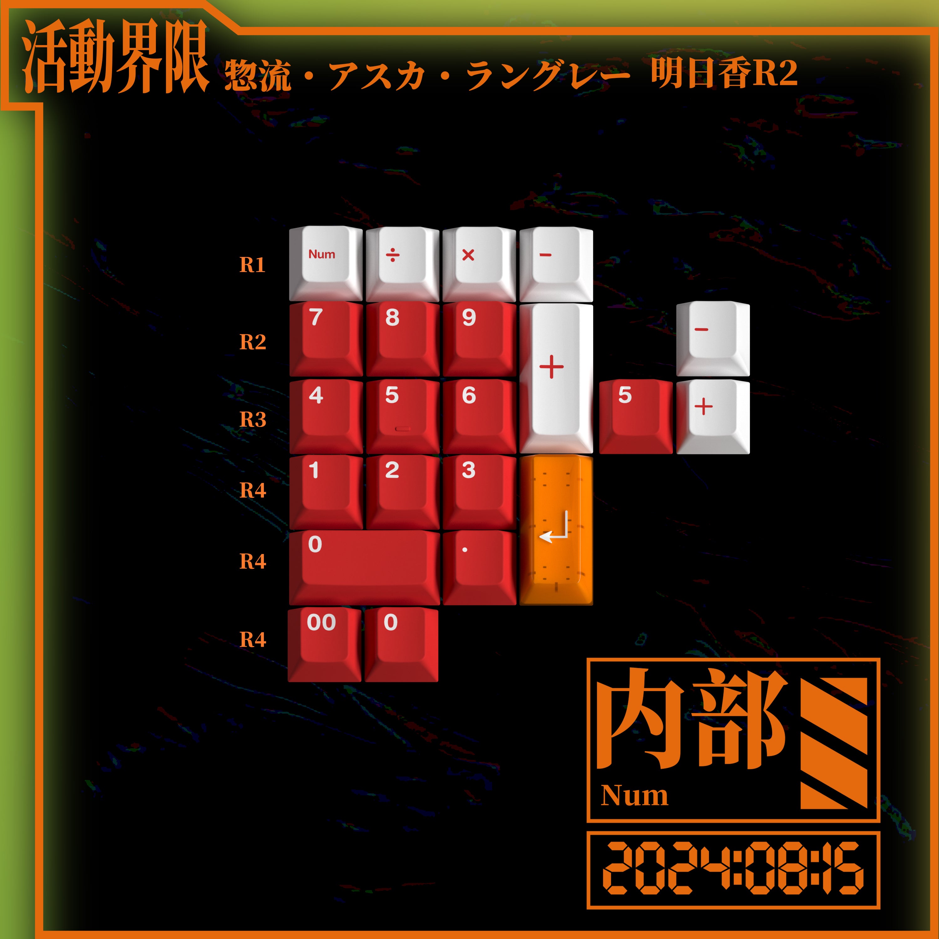 [IN STOCK]Keycaps-MW ASUKA R2